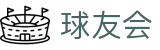 球友会·(qy)官方网站